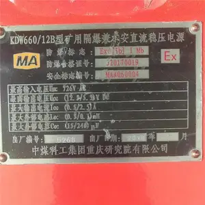 KDW660-12B�Ϳ��ø����汾��ֱ����ѹ��Դ