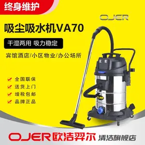 OJER-VA70��ʪ������������� ������ˮ�� ʯ��ׯ������