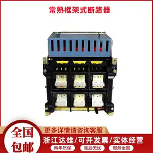 正品包邮 常 熟 框架式断路器CW2-1600/3P-630A抽屉式/固定式