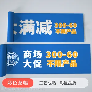展板济南喷绘 双面旗条幅 吊旗济南印刷UV打印白彩喷绘