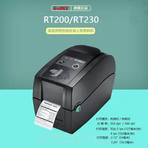 GoDEX�Ƴ� �������� ���� ������ ���� ��ǩ ��ӡ�� RT200/RT230