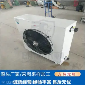 �ʲ�����������ֳɢ���� ���Ҵ��ﻨ���߲˼����豸 ��¯��ˮɢ��ů���