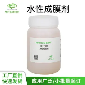KB7700B水性金属防锈成膜剂 水性防锈液 水性金属封闭剂