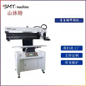 SMT锡膏印刷机半自动锡膏印刷机红胶印刷机山沐特印刷设备