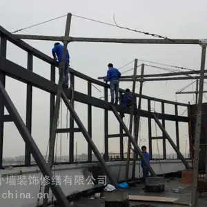 ��Ӧ��ѧ�ǵ綯��������ʩ�� ��ǽά�� ������װЭͬʩ��