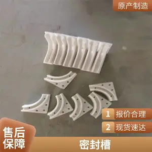 批发导料槽密封条 三元乙丙导料槽密封条 耐磨阻燃耐老化导料槽密封条