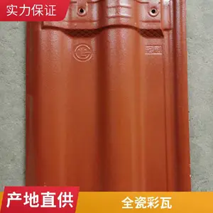 �մ�������30*40cmŷʽ��������ɰ������ �����������۲���ɫ