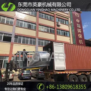 发货山东 PE废旧塑料造粒生产线 PP编织袋回收清洗线