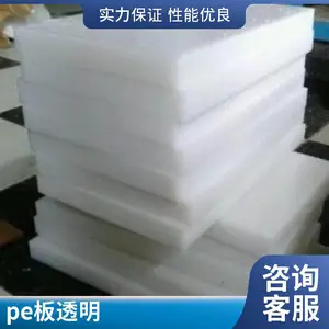 ��ͼ���� �� �߷���������ϩ�� hdpe��� PE���ϰ� ������ʱ