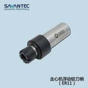 供应 浮动铰刀柄 提升孔的直线度 SV-FTER11M-D19.05