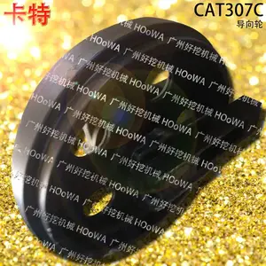 适用于CAT307C卡特307挖土机履带底盘件导向轮引导轮