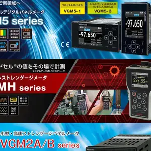 �ձ�valcom ����ѹ�����ͳ��ش�����VGM2A/B. AD105D