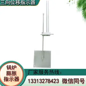 ��ĥ�����̶�����ָʾ�� ���Ӽ�����ָʾ���¯λ��ָʾ��