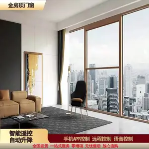 金房顶封阳台电动遥控提升窗 隔音隔热 铝合金上下升降窗 支持定制