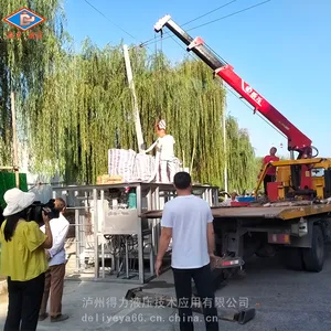 660�������ռ�Ͱ ���������豸 ����ʽ��������վ