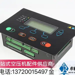英格索兰控制器24339483 电脑版24339483 空压机控制面板24339483