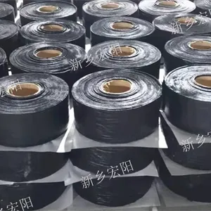 新乡耐磨贴缝带厂 售后无忧 新乡市宏阳防水材料供应