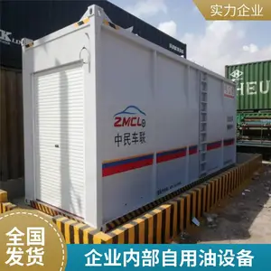 企业内部自用油,柴油阻隔防爆加油装置撬装式加油站,欢迎来电咨询,山东众安防爆科技