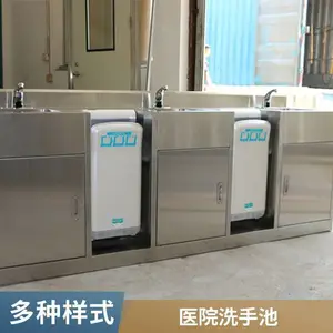 ҽ�ò����ϴ�ֳ� ҽԺ�����Ҿ���������ϴˢ�ֳ�