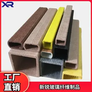 玻璃纤维矩形管材玻璃钢扁管高强度方管加工订做