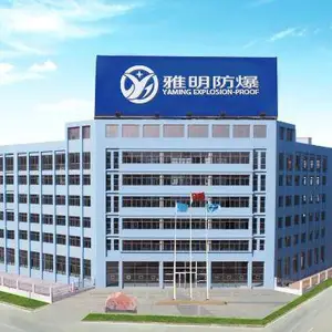 浙江雅明防爆科技有限公司