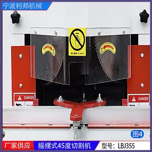 14寸斜铝锯355双锯片切角机通风口型材双头锯角度锯床45度切割机