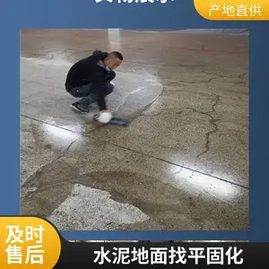 ������ƺ������� ������֬��ƺ ��ׯˮ���������ƽ