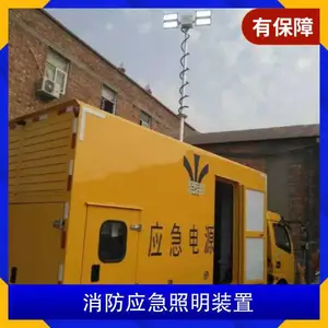 �ڶ����� �繤����Ӧ��װ�� ��Դ����led�� ��Ԯ�豸