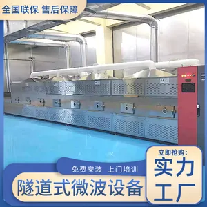 ˹�����ڶ�����豸 ����ʽ�����컯��ˮ�� ��������決�컯��