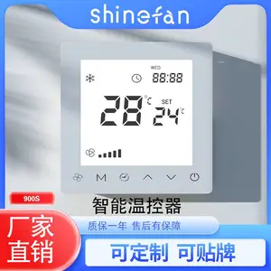 86盒触摸新风地暖液晶控制器 标配RS485端口 酒店墙壁开关