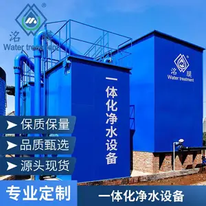 һ�廯��ˮ�豸 �ӵ���ˮ����װ�� ����ˮ���ܶȾ���������