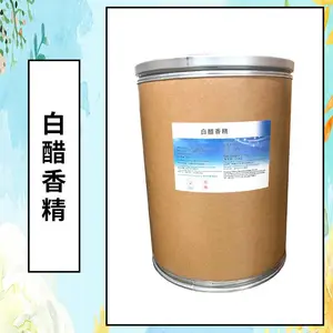 白醋香精食用醋香精 发酵感强 酸味调味酱料食品香料