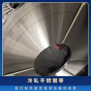 特硬不锈钢带钢 SUS301冷轧不锈钢带0.1 0.2 0.3 0.4 0.5mm不锈钢箔 钢片