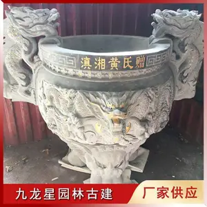 寺庙石雕香炉定做 炉身雕刻九龙 炉口内径80 九龙星