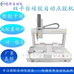 ˫��λ30ML�ܷ�轺�Զ��㽺��Ϳ�����ν���