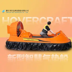 景区海上户外充气船皮划艇冲锋漂流船应急救援厂家定制气垫船