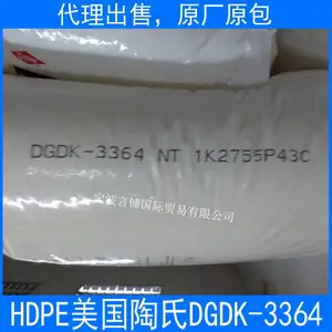 代理出售HDPE 美国陶氏 DGDK-3364 绝缘性 电线电缆应用 原厂原包