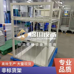 锦川非标定做搬运设备AGV无人叉车配货重型仓储加厚货架