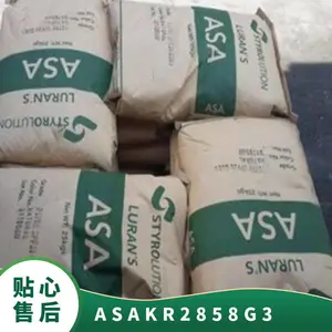 ASA �¹���˹�� KR2858G3 ��ǿ�� ������ά15% ��ˮ�� ���� ��ļ� �Ͳ�