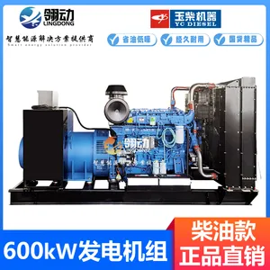���600KWǧ�߲��ͷ������ ��ص���ü��� ���ͨ��ά�޷���