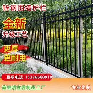 锌钢围墙护栏别墅小区防护栏花园庭院景区围栏