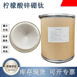 柠檬酸锌硼钛 果树叶面肥 厂家现货 厂家 农用水溶肥