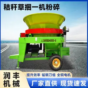 花生秧饲草破碎机 加厚桶底粉草机 130型圆盘粉碎机配置