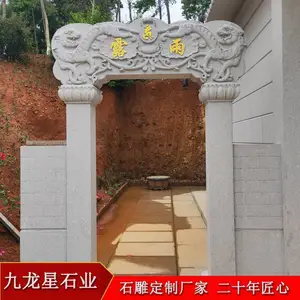 ��ׯ����ſ�ʯ���Ʒ� ��Ȼʯͷ��� ��ʽ�¹�