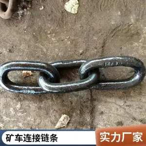 环形链条 焊接矿车三环链 22*105*3环链 不易磨损矿用链条