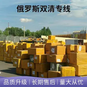 ���ڵ�����˹�ؿ쵽��