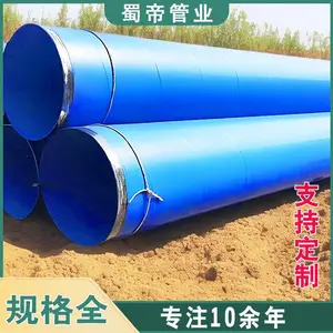 ����ʽͿ�ֹܸܳ��ҹ�ӦDN125���⻷����֬Ϳ���ֹ�