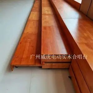实木电动合唱台,实木伸缩遥控合唱台,电动遥控实木合唱台