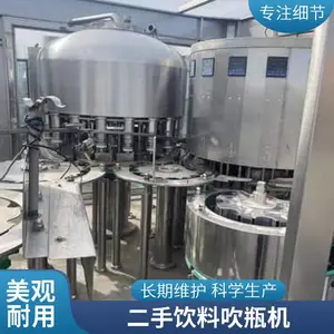 ������Ʒ�豸 �����豸 ���ֹ�װ�� ţ�̰�װ��