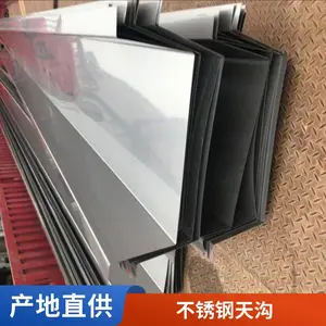 亚德业成品天沟201,304,316,430不锈钢六米长不锈钢天沟品质好